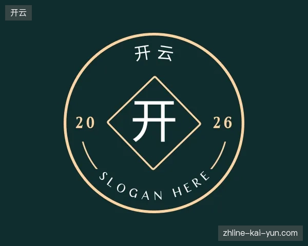 解读开云中国官网